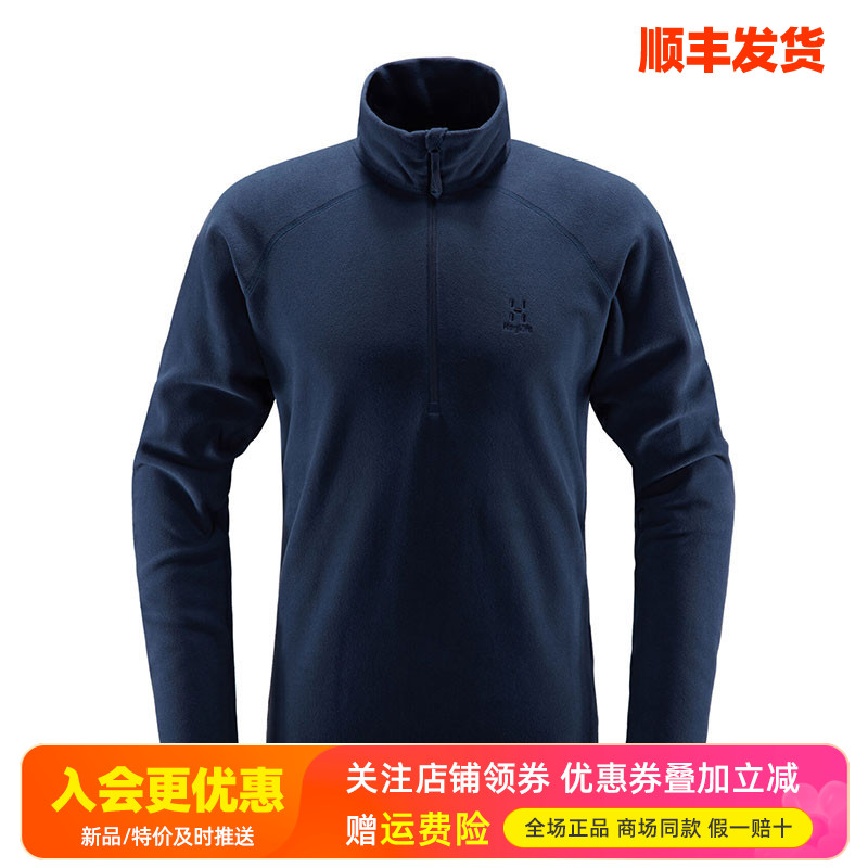 HAGLOFS火柴棍保暖套头抓绒衣