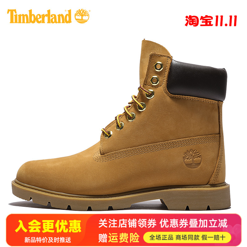 Timberland添柏岚户外男鞋防水防滑缓震大黄靴18094/A1H8Q/37578