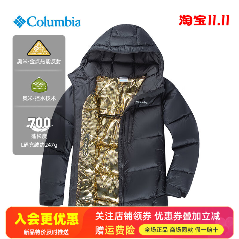 2025秋冬哥伦比亚女户外金点热能保暖拒水700蓬连帽羽绒服WR1631