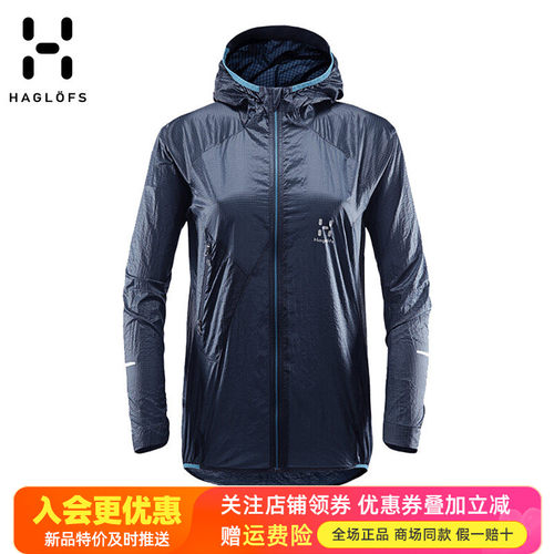 火柴棍HAGLOFS户外防水防晒衣