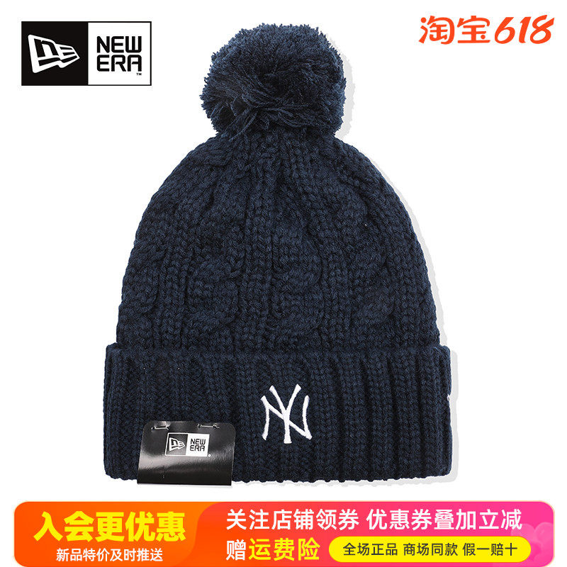 NewEra纽亦华男女款MLB刺绣NY毛球保暖休闲毛线帽针织帽12727789