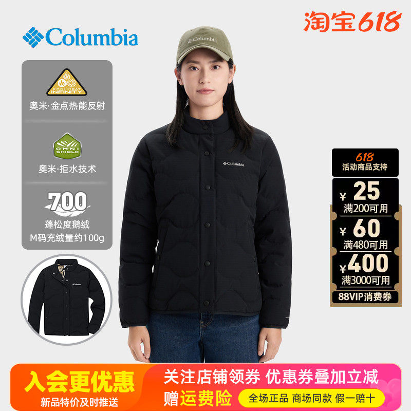 2025秋冬哥伦比亚户外女金点热能保暖700蓬鹅绒拒水羽绒服XR8704