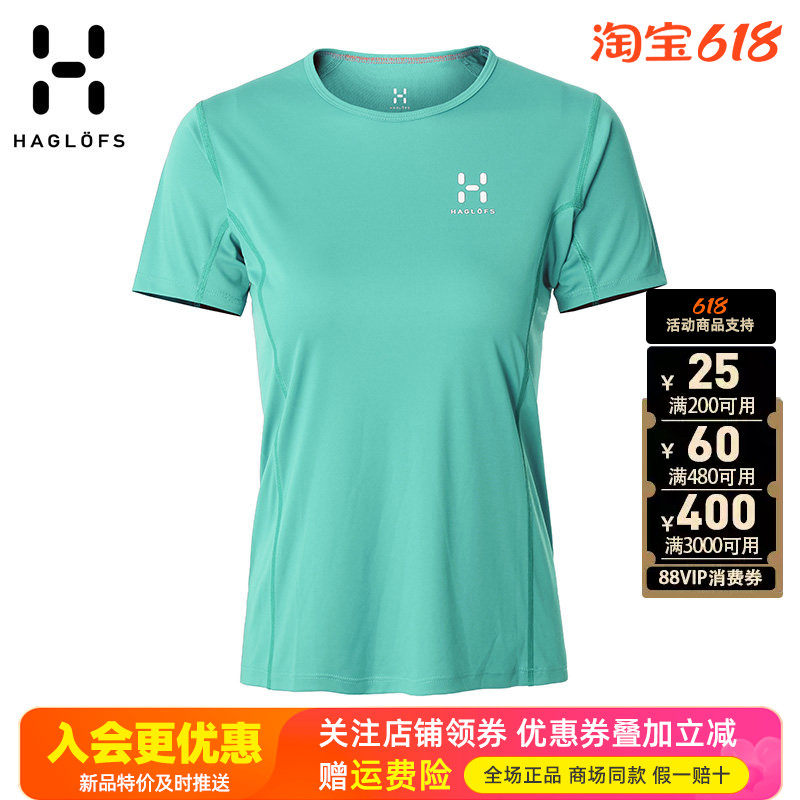火柴棍HAGLOFS户外女装排汗透气快干衣越野跑步圆领短袖T恤603353