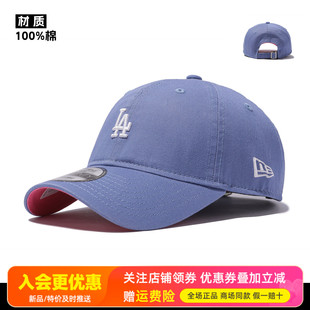 2025秋冬NewEra纽亦华920软顶MLB鸭舌帽棒球帽60435109 60691338