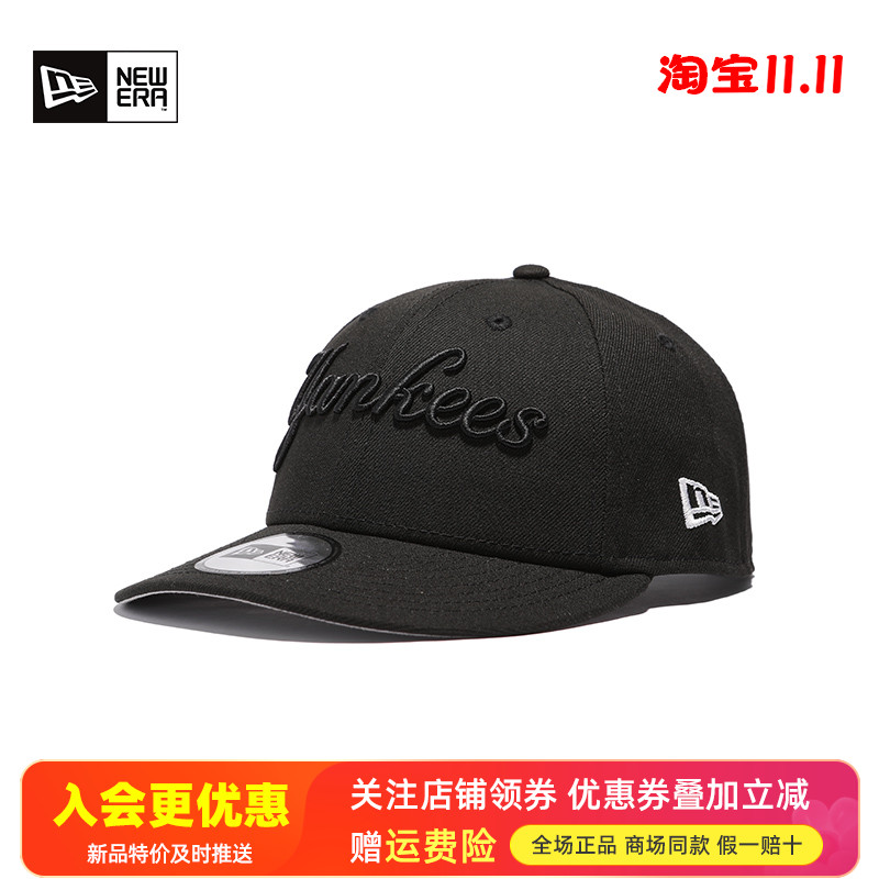 NewEra纽亦华硬顶MLB弯檐Felt联名LP950棒球帽60505620/60505619