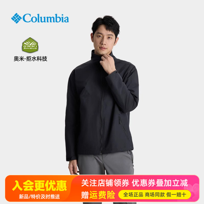 2025春夏哥伦比亚户外男款无帽立领防水防风单层冲锋衣夹克XE5558