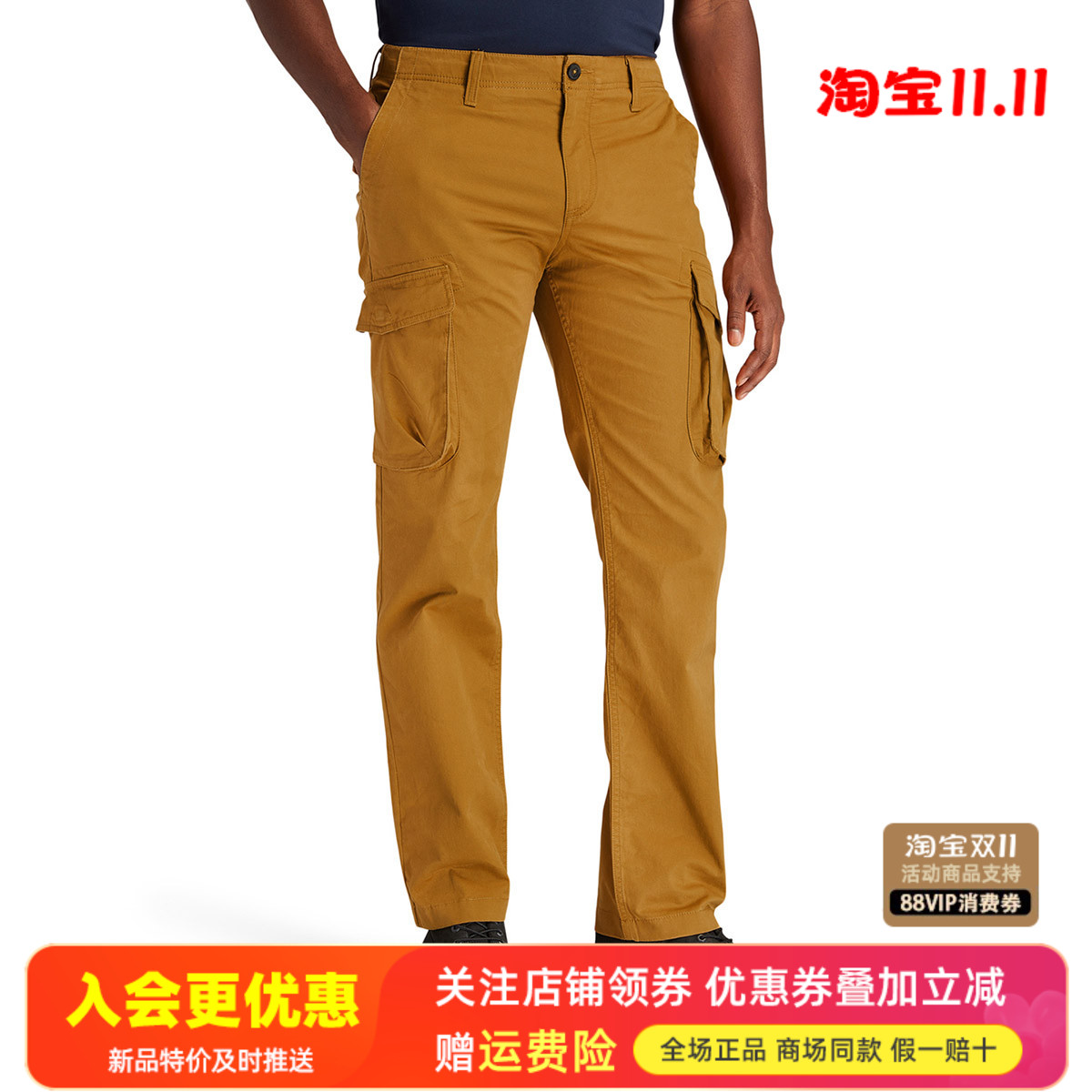 Timberland添柏岚运动户外男裤舒适棉质休闲透气工装裤长裤A2D5T