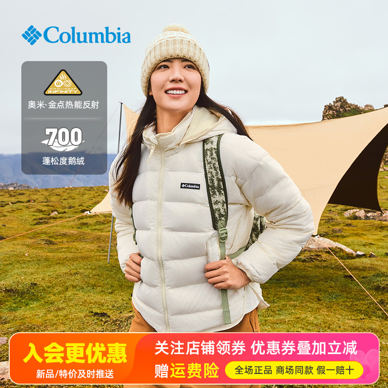 哥伦比亚Columbia户外女金点热能保暖700蓬鹅绒防风羽绒服XR5781