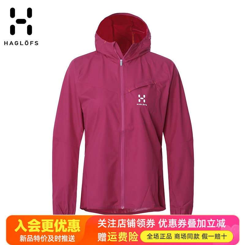 火柴棍HAGLOFS户外防水皮肤衣图片
