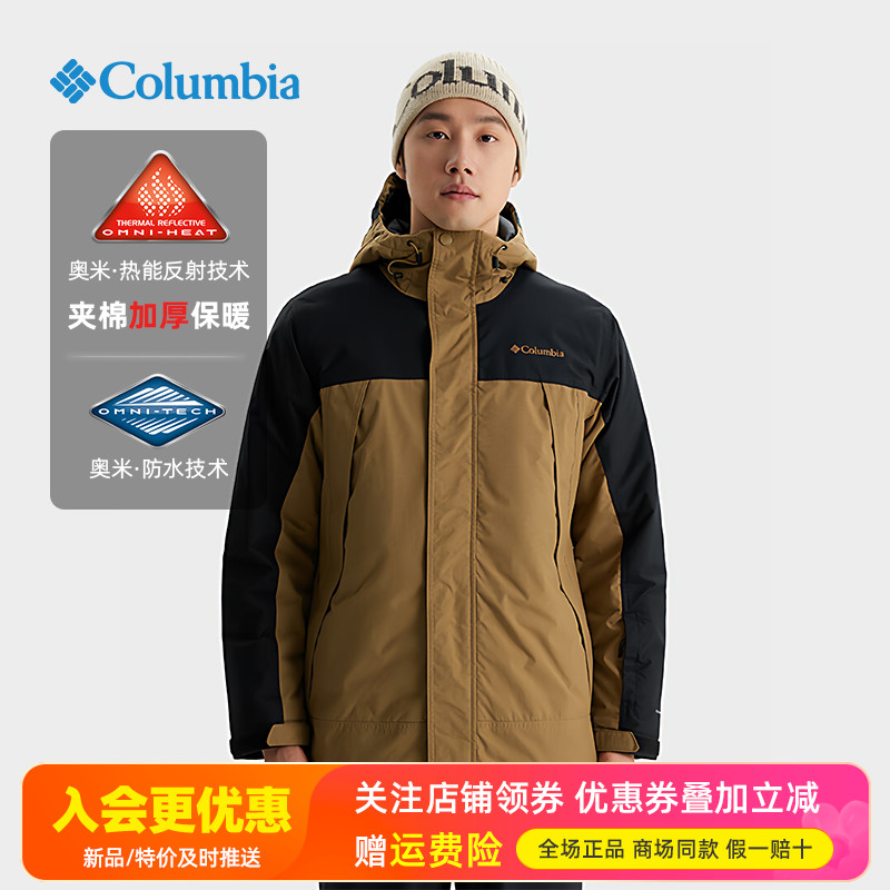 哥伦比亚户外男款热能保暖加厚防风冲锋衣连帽夹克WE4984/WE0975