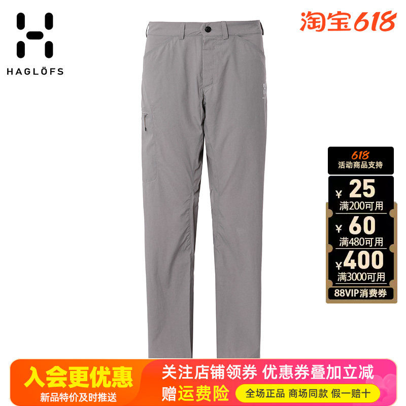 HAGLOFS火柴棍户外女裤LIM轻量耐磨透气快干裤休闲裤602789