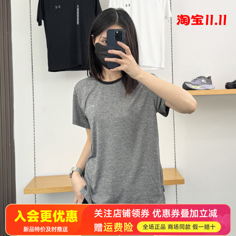 2025春夏哥伦比亚户外女吸湿排汗透气快干圆领休闲短袖T恤AR3349