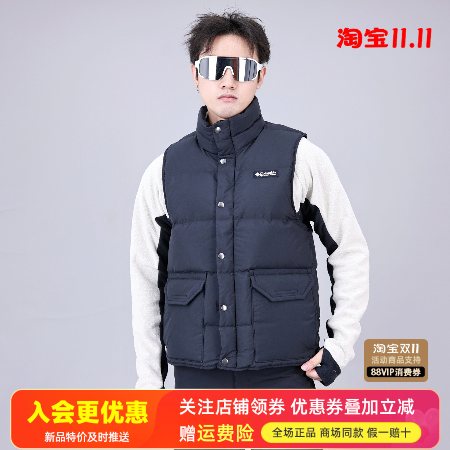 2025秋冬哥伦比亚户外男款拒水防风650蓬保暖羽绒马甲背心WE1985