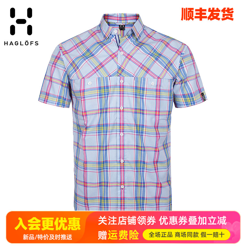 火柴棍HAGLOFS户外透气短袖衬衫