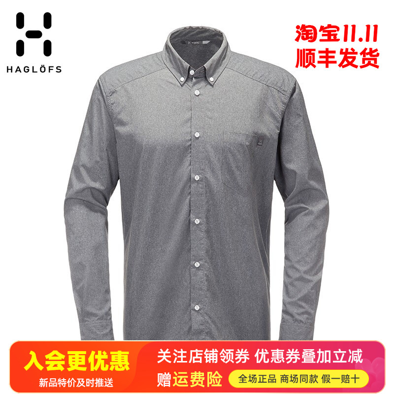 haglofs户外男装快干透气火柴棍