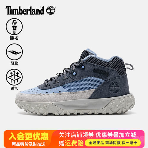Timberland添柏岚户外男鞋MOTION6中帮透气防滑徒步登山鞋A6CW1