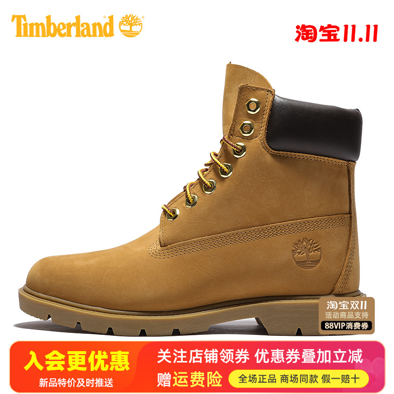 Timberland添柏岚户外男鞋防水防滑缓震大黄靴18094/A1H8Q/37578