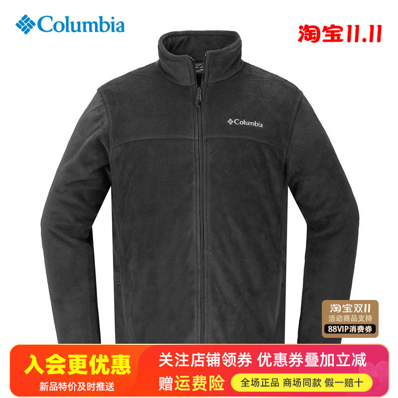 2025春夏哥伦比亚户外男保暖透气立领休闲抓绒衣运动开衫WE3220