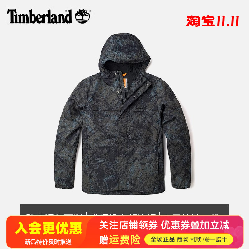 Timberland添柏岚户外男款防水单层冲锋衣连帽迷彩夹克外套A2MMN