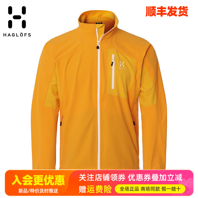 HAGLOFS火柴棍户外防泼水软壳衣