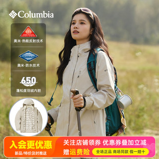 2025秋冬哥伦比亚户外女热能防水羽绒三合一冲锋衣XR2978/XR4256