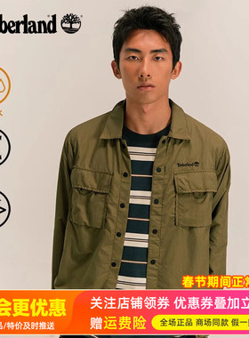 Timberland添柏岚运动户外男防泼水透气休闲衬衫夹克A2NFJ/A2JZ6