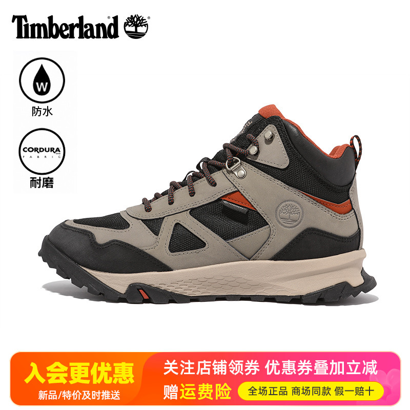 Timberland添柏岚户外男鞋Cordura耐磨防水防滑中帮徒步鞋A2DZD