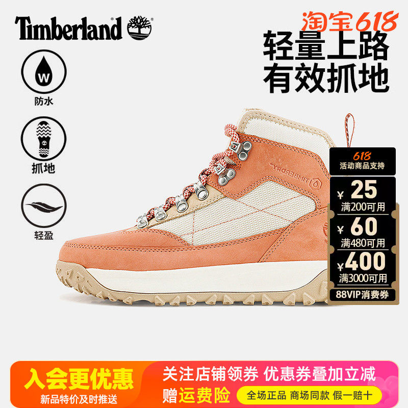 Timberland添柏岚户外踢不烂女鞋Motion6中帮防水登山徒步鞋A2K14
