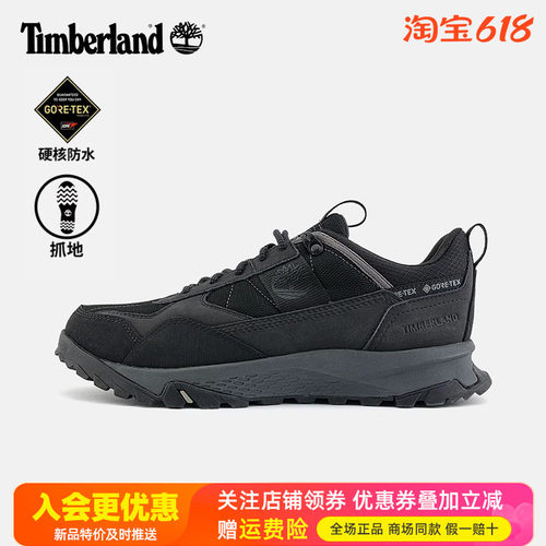 Timberland添柏岚户外男鞋GoreTex防水抓地防滑登山徒步鞋A44DK