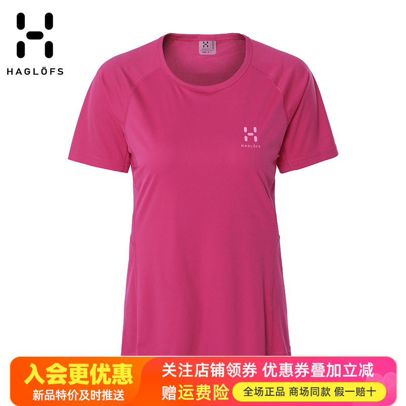 火柴棍HAGLOFS户外快干透气T恤图片