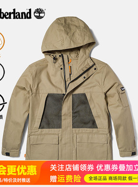 Timberland添柏岚运动户外男款防泼水防风夹克连帽休闲外套A6PZH