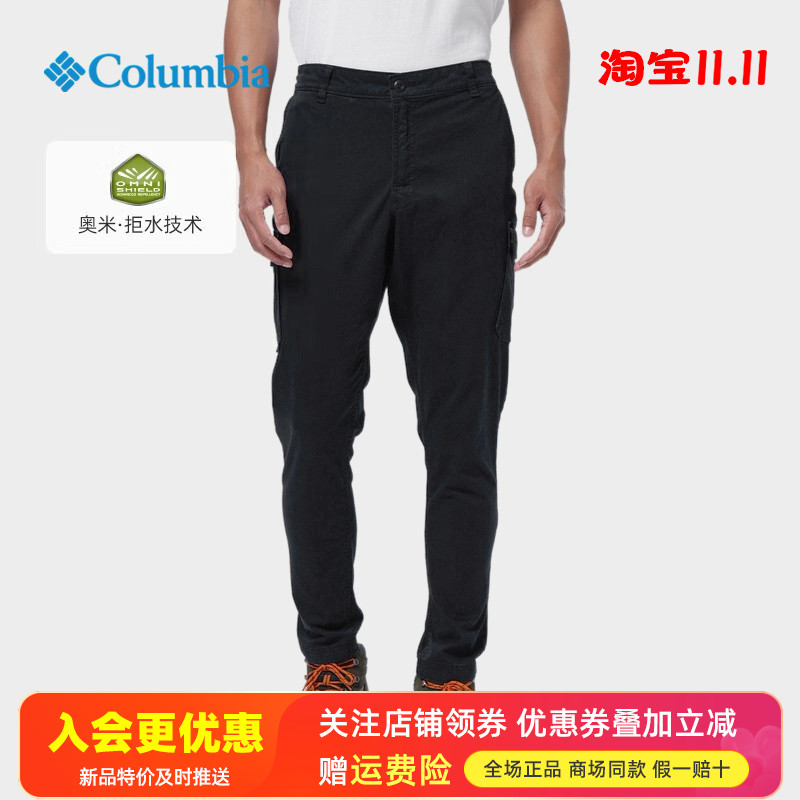 哥伦比亚Columbia户外男裤棉质拒水透气休闲长裤工装裤AJ3021