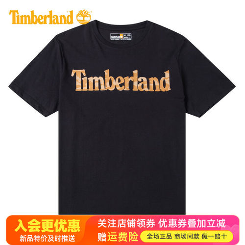 添柏岚Timberland圆领短袖T恤