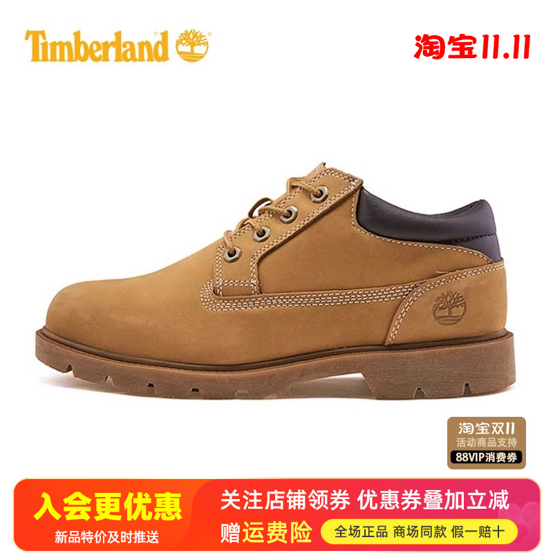 Timberland添柏岚防滑马丁靴