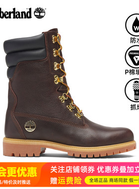 Timberland添柏岚户外踢不烂男鞋P棉防水真皮保暖防滑高筒靴A2MYW