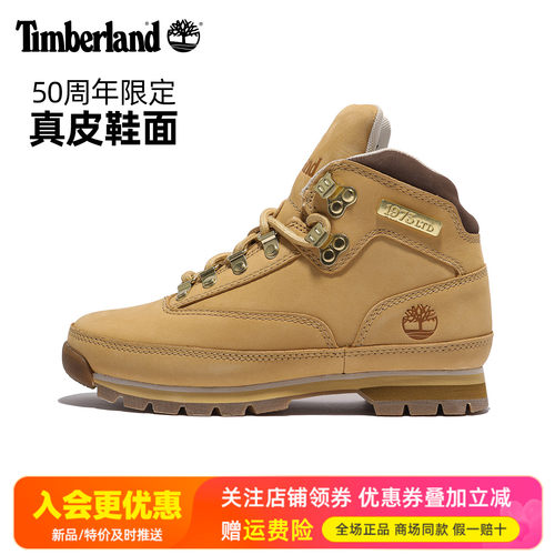 Timberland添柏岚运动户外女鞋防滑透气中帮登山鞋徒步鞋A432W