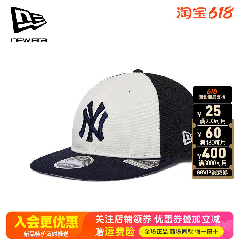 NewEra纽亦华男女950平檐软顶拼色MLB休闲NY鸭舌帽棒球帽13492638