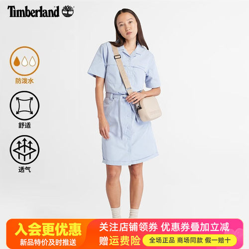Timberland添柏岚运动户外女防泼水舒适透气工装短袖连衣裙A6AEH