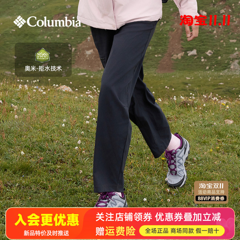 2025秋冬哥伦比亚户外女裤拒水干爽运动休闲透气舒适休闲裤AR8927