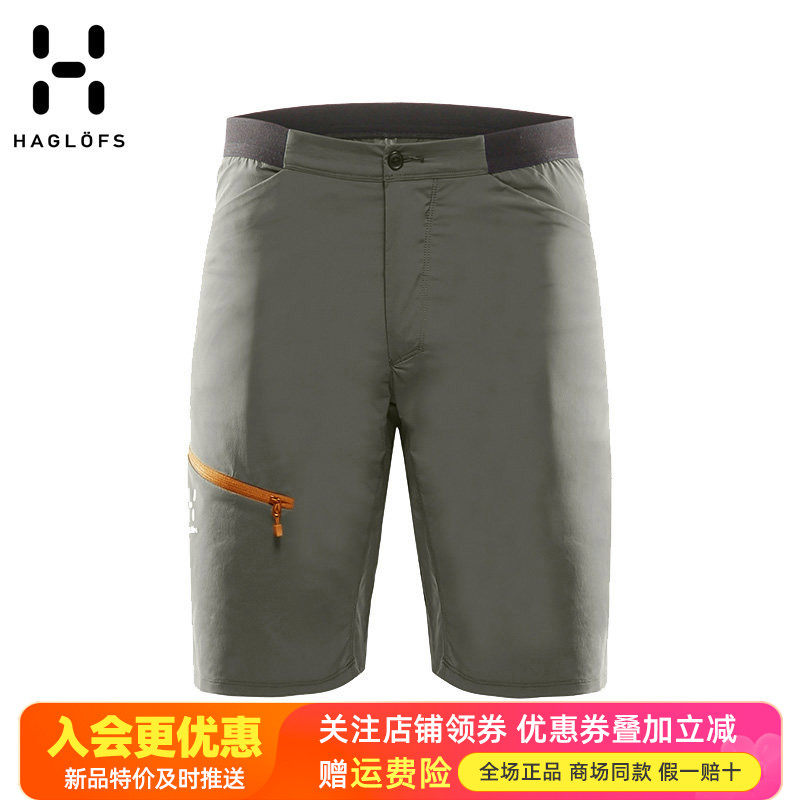 火柴棍HAGLOFS运动户外男裤防水弹力透气耐磨快干裤短裤603523