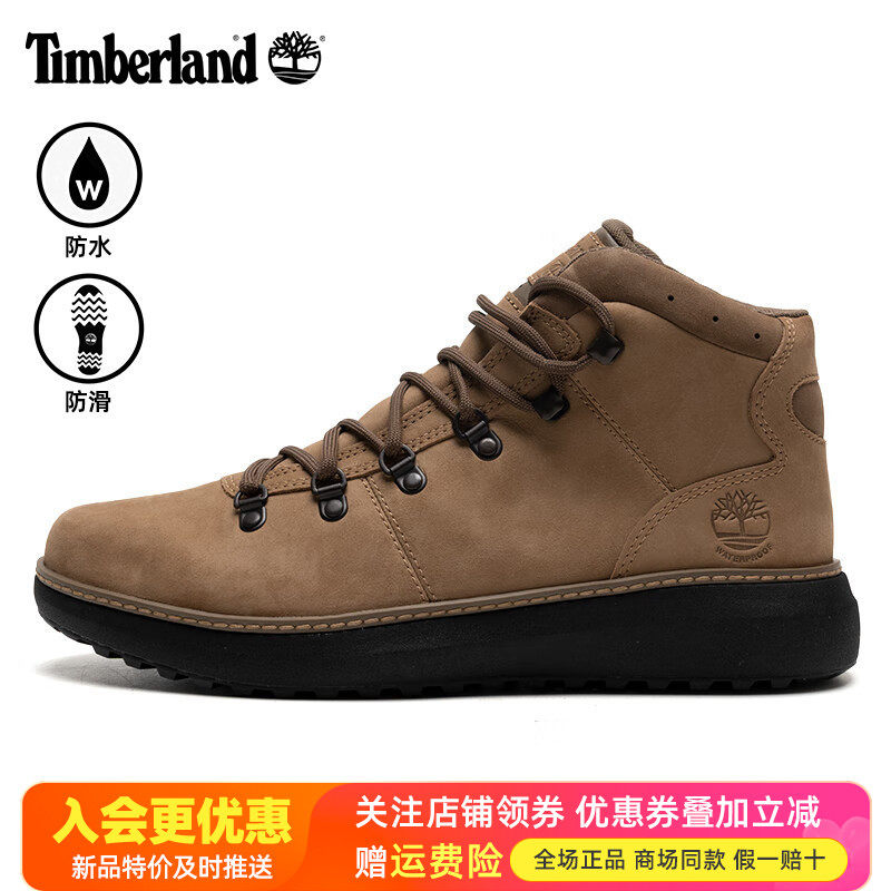 Timberland添柏岚踢不烂户外真皮男鞋防水防滑中帮徒步鞋休闲鞋