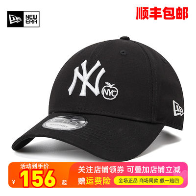 NewEra纽亦华940硬顶MLB棒球帽