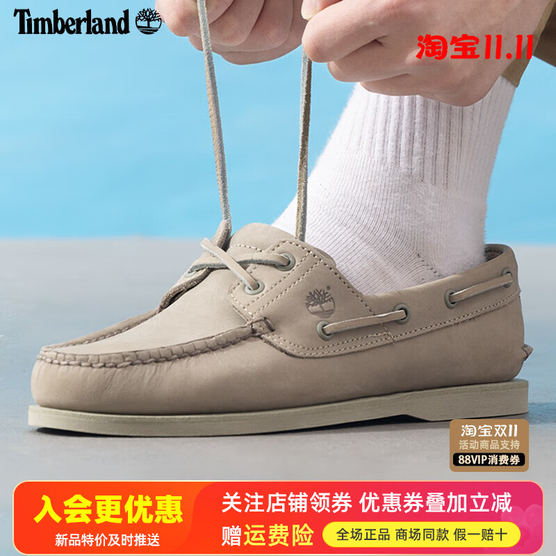 Timberland添柏岚运动户外男鞋轻便透气防滑牛皮三眼船鞋A2PYK