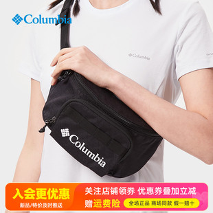 2025春夏哥伦比亚户外男女通用运动越野跑实用腰包UU0108 UU5173