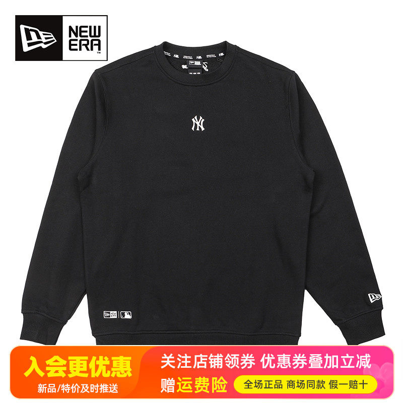 NewEra纽亦华男女毛圈里刺绣NY休闲潮流运动套头卫衣14397930