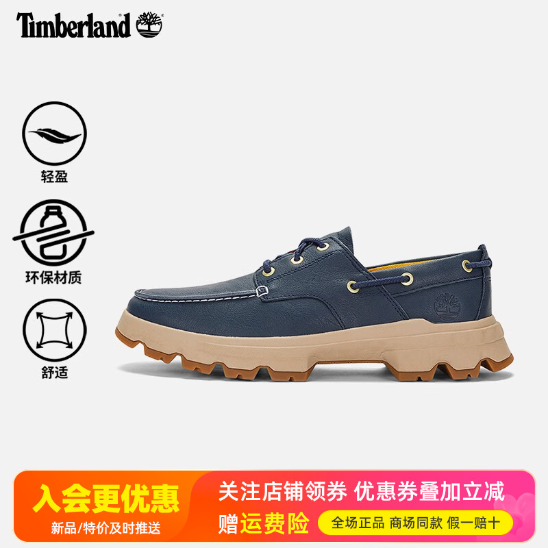 Timberland添柏岚户外男鞋商务休闲牛皮船鞋A2BY7/A5RFV/A5RH4