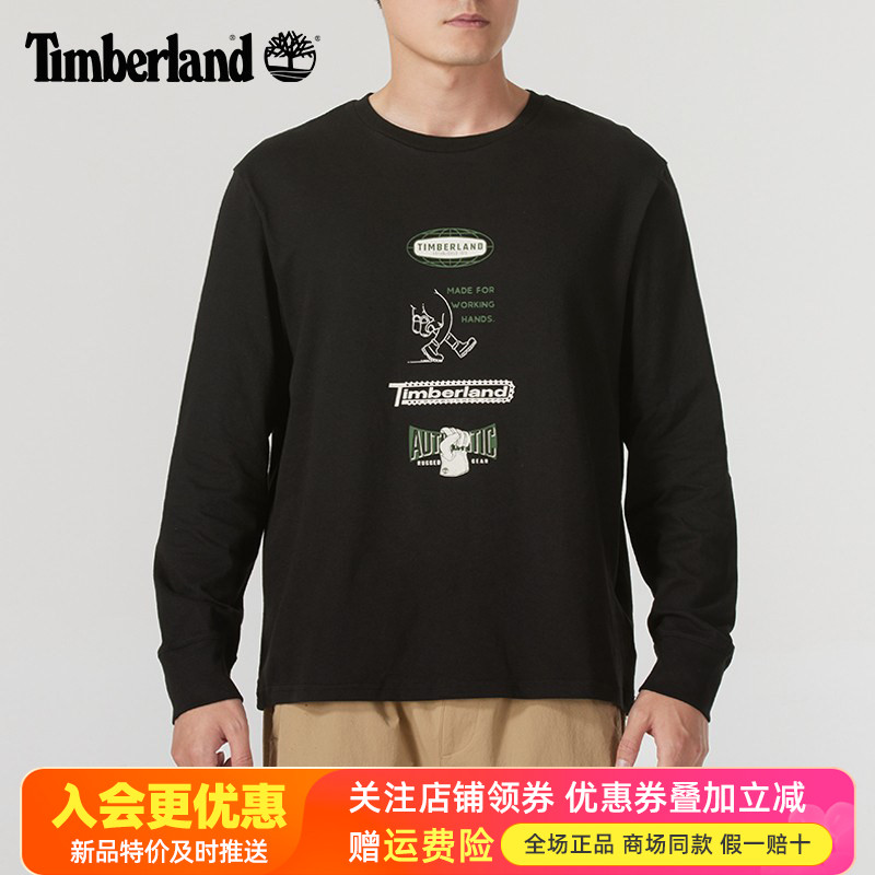 Timberland添柏岚户外休闲衣男宽松透气套头衫圆领长袖T恤A43E5