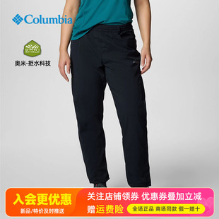 AR0615 弹力透气运动休闲长裤 2025春夏哥伦比亚户外女裤 拒水速干裤