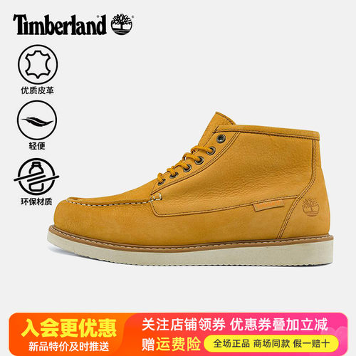 Timberland添柏岚户外男鞋轻便防滑透气徒步鞋休闲鞋A2BTH/A2CB5