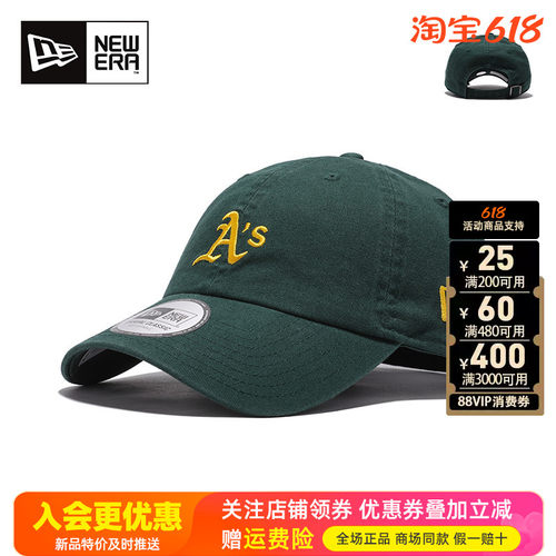 NewEra纽亦华MLB经典NY棒球帽